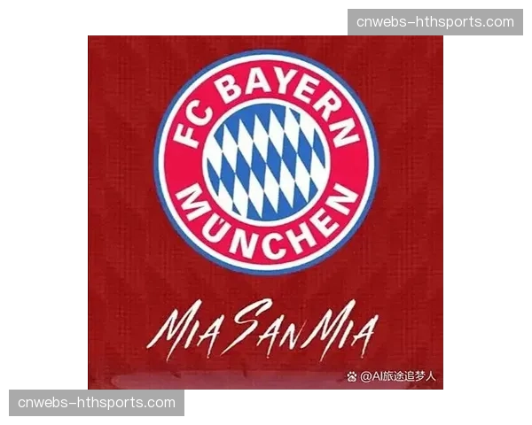 拜仁慕尼黑连续33年盈利，欧洲足坛商业格局生变