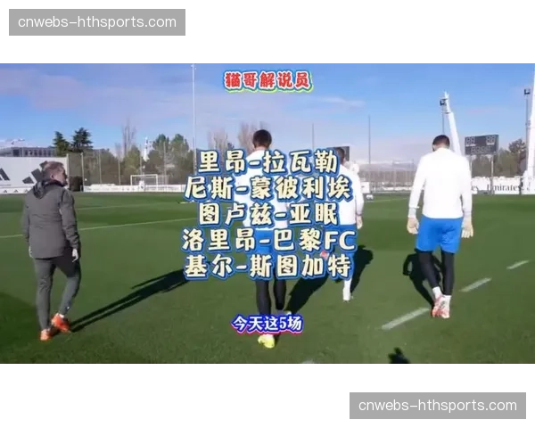 场边：蒙彼利埃vs图卢兹一役因球迷向场内投掷烟火中断15分钟